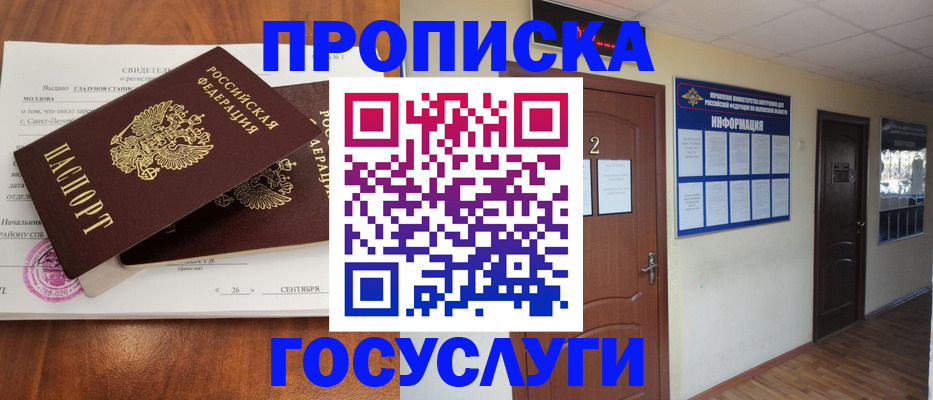 форма 3 в Сальске